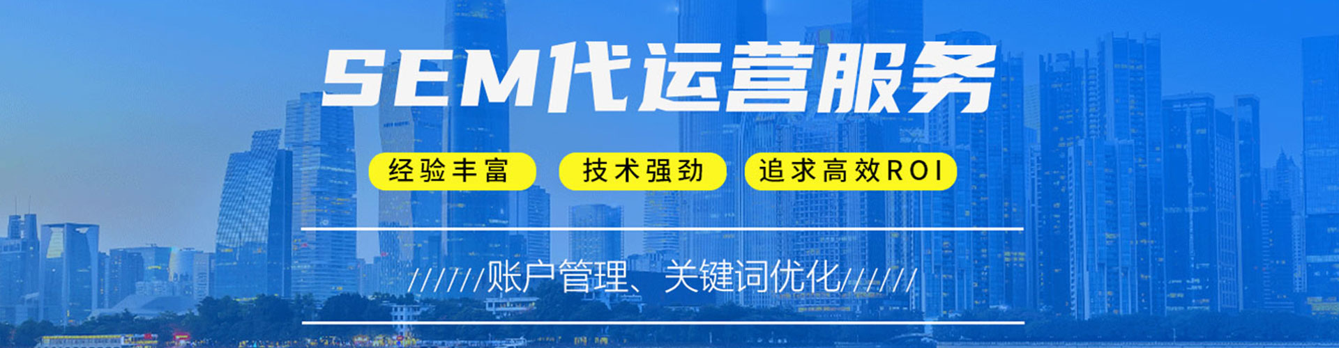 叶城快手信息流