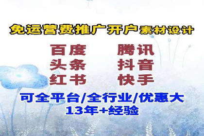 深度解析：百度竞价广告的投放流程与最佳实践