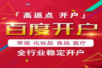 百度推广账户质量度提升策略及某企业成功实践