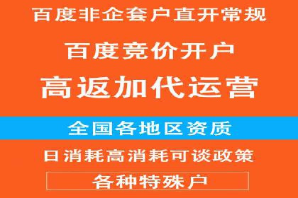 案例分享：百度竞价托管公司助力企业拓展市场
