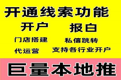 百度推广公司：创新广告技术的实践案例