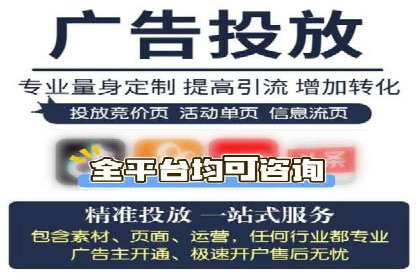 sem账户竞价运营策略在旅游行业的成功应用